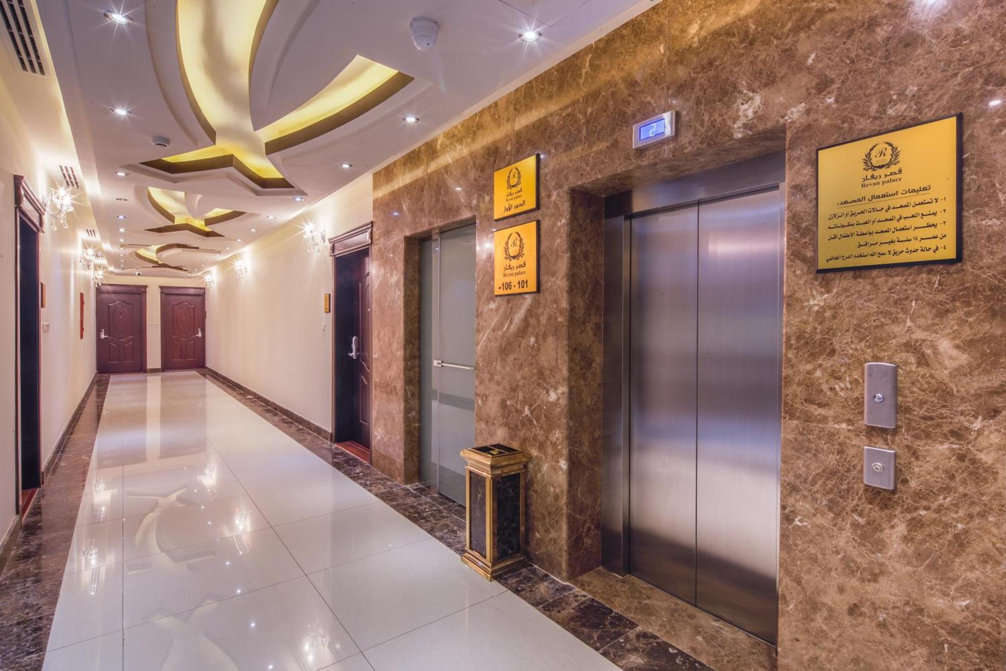 Revan Palace 4*